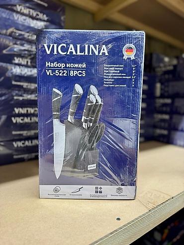 Набор ножей Vicalina, 8 предметов (разные серии: VL-515 / VL-516 /