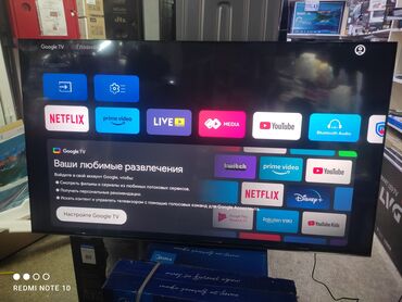 Телевизоры: Телик Акция Телевизор - Skyworth 65SUE9500 165 см 65" 4k (google tv) — 21