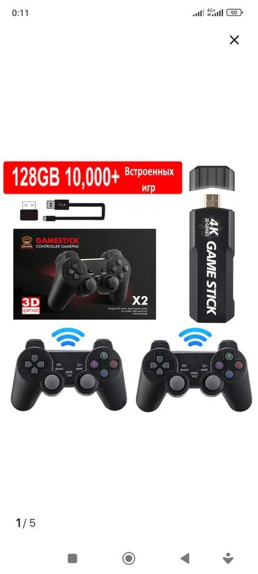 сколька стоит плейстейшен 5: GameStick Новейшая портативная консоль формата GameStick, с новым