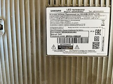 samsung nu7090 55: İşlənmiş Televizor Samsung LED ekran 55" 4K (3840x2160) — 2