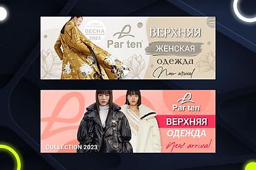 Резюме: Графический дизайнер — 5