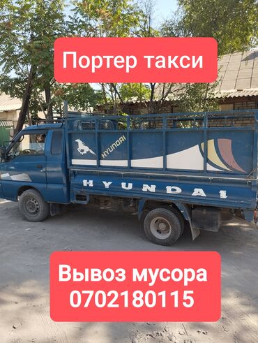 детская коляска прогулочная летняя: Портер такси вывоз мусора вывоз мусора Вывоз мусора вывоз мусора вывоз