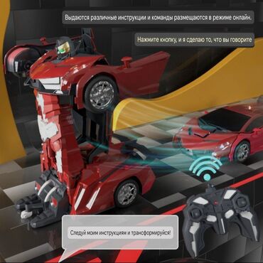 Oyuncaqlar: Ən böyük model trasnformers maşın Pult ve saatla idarə etmə Diqqət — 3