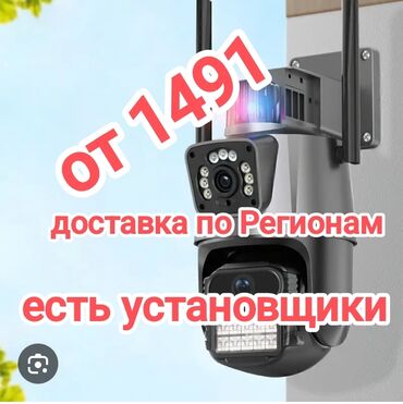 Видеокамеры: Видео камеры у нас вкусные цены