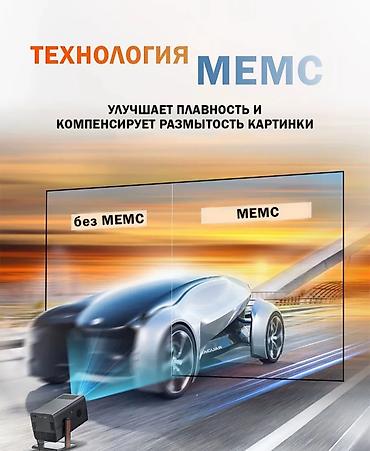Проекторы: Акция!!! проектор всего за 10000 сом!!!Портативный проектор Xnano — 2