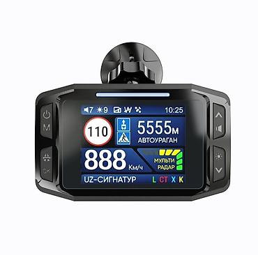 датчик eld: AIR PRO радар-детектору Сигнатурдык чыпкалоо — түзмөк полиция — 1