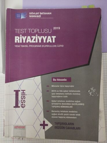 fizika toplu 2019 pdf: Riyaziyyat toplu, 2019. Təzə Instagram səhifəmiz