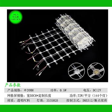 led свет: Led технологии из заводов Китая Прямая поставка НДС Лед экраны LED — 8