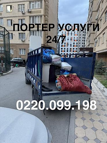 Заказать Хендай портер, Переезд, С прицепом