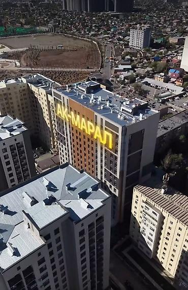 Продажа квартир: 2 комнаты, 69 м², Пишпек Элитка, 7 этаж, ПСО (под самоотделку) — 2