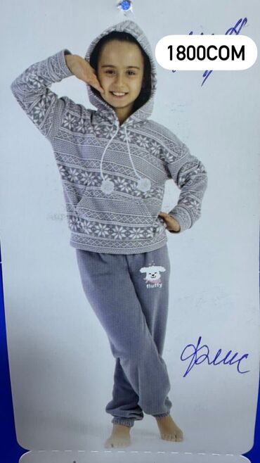 Домашние костюмы: Мужской домашний костюм, XS, S, M, Новый, Самовывоз, Платная доставка at lalafo.kg — 61 Домашние костюмы: Мужской домашний костюм, XS, S, M, Новый, Самовывоз, Платная доставка — 61