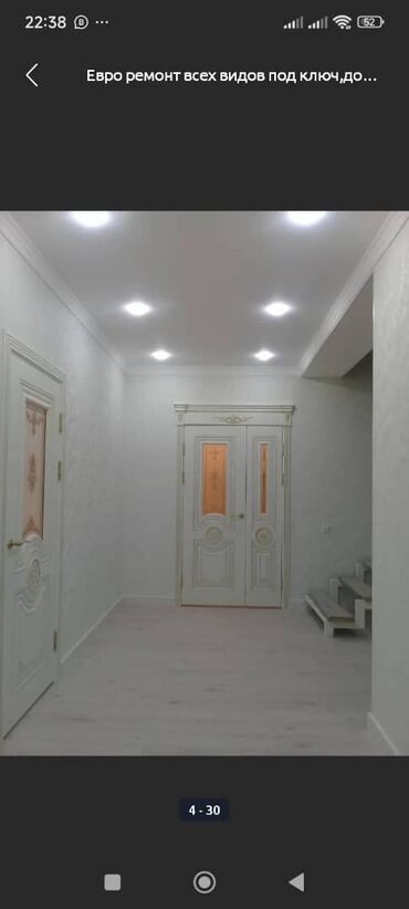 Ремонт под ключ: Ремонт под ключ | Квартиры Больше 6 лет опыта — 3