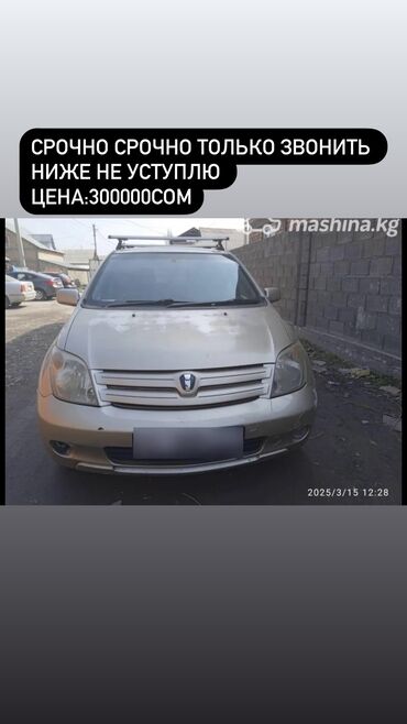 Toyota: Toyota ist: 2003 г., 1.5 л, Автомат, Бензин