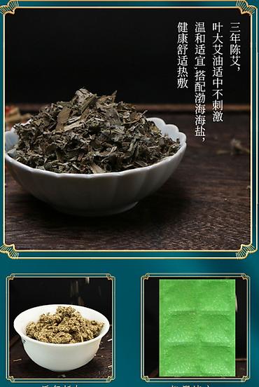 Уход за телом: Грелка электро с моксой и солью для здоровья спины сутавов от — 8