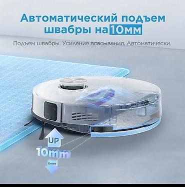 Роботы-пылесосы: Робот-пылесос — 3