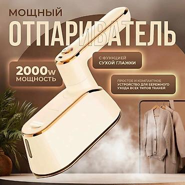 netta u pro: Утюг Polaris, Паровой, Керамический — 2