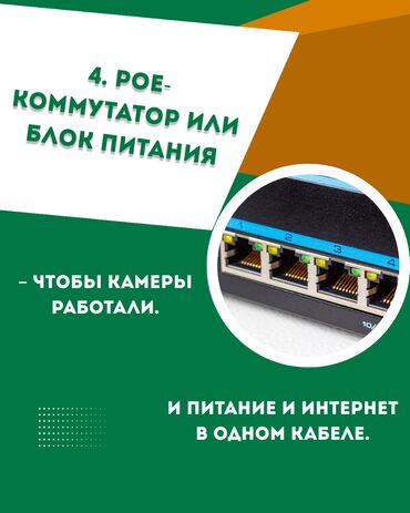 Видеонаблюдение: КАРАКОЛ ВИДЕОНАБЛЮДЕНИЕ.- установка камер!!! Установка домофонов!!! — 5