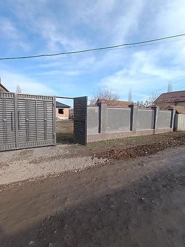 Продажа коттеджей и домов: 📌В селе Беловодское продается 2 дома на участке 26 соток. ▪️На — 10