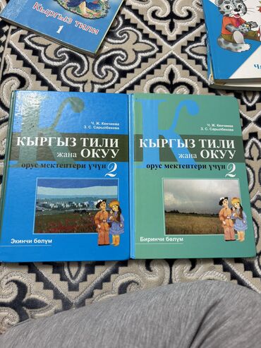 детская книга: Книги 1-2 класса 
Как новые пользовались аккуратно