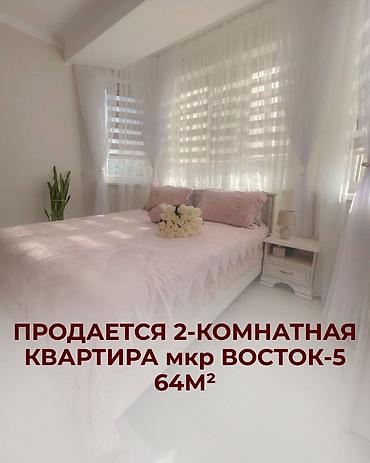 Продажа квартир: 2 комнаты, 73 м², 12 мкр Элитка, 9 этаж, Дизайнерский ремонт — 2
