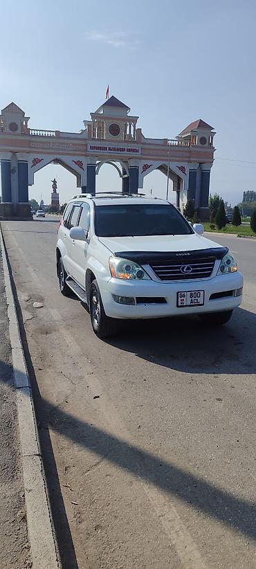 su 7: Lexus GX: 2004 г., 4.7 л, Автомат, Бензин, Внедорожник — 1