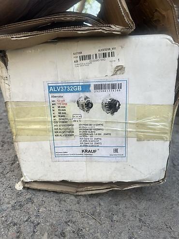 киа ключ: Продается новый генератор Krauf ALV3732GB. ✅ Новый, не устанавливался — 5