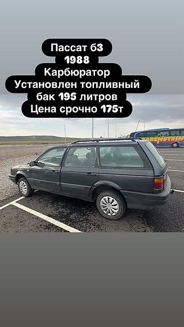 sprinter 315: Volkswagen Passat: 1988 г., Бензин, Универсал — 1