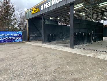 Автомойки: 🔥Сдаётся 🔥В Аренду самообслуживания самомойка. «Аренда действующей — 1