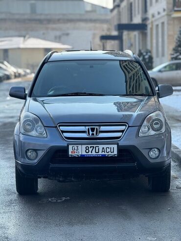 Honda: Honda CR-V: 2005 г., 2 л, Автомат, Бензин, Внедорожник