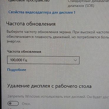 Мониторы: Монитор, Б/у, 27" - 28" — 13