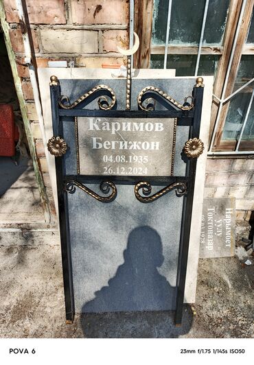 Ритуальные услуги: Изготовление памятников, Изготовление табличек | Гранит, Металл, Мрамор | Оформление — 20