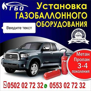вmw 34: Установка автогаз. 3-4 поколения метан пропан есть гарантия мастера — 2