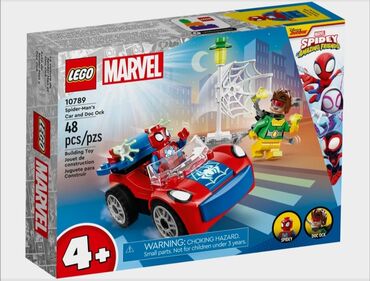 пултывый машина: Lego 10789 Автомобиль человека- паука и доктор Октавиус