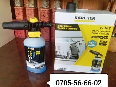 авто пена: Пеногенератор FJ 10 пенобочок пенная насадка для моек фирмы Karcher