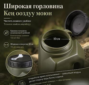 Канистрлер: Канистр 30 л, Өзү алып кетүү, Акылуу жеткирүү — 6