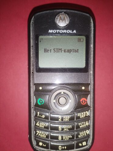 телефоны флай 446: Motorola Mpx, Düyməli