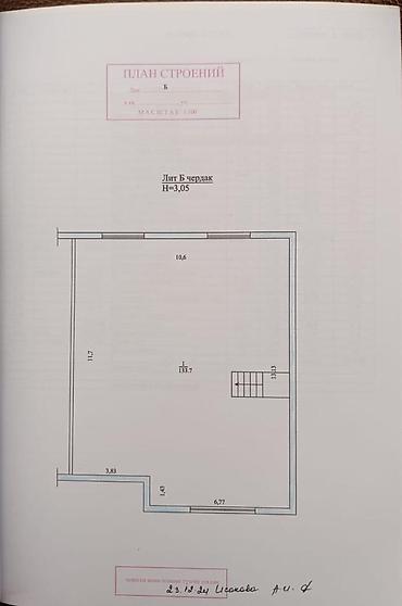 6: Двухуровневая квартира. $170 500 ЖК «Ак-Кеме», СК «Восток Строй — 3