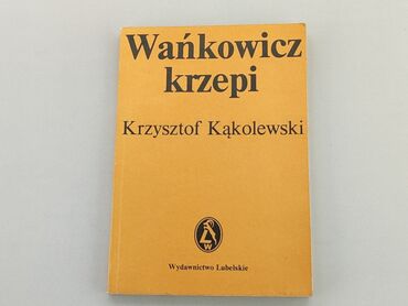 Книжки: Книга, жанр - Художній, мова - Польська, стан - Хороший