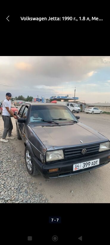 авто уналар: Volkswagen Jetta: 1990 г., 1.8 л, Механика, Бензин, Седан