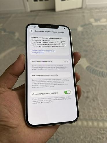 xiaomi redmi 9 t: IPhone 12 Pro Max, Б/у, 256 ГБ, Белый, 78 % — 4