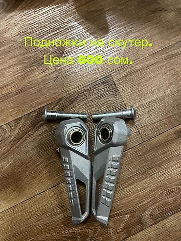 Карбюраторы: Карбюратор — 11