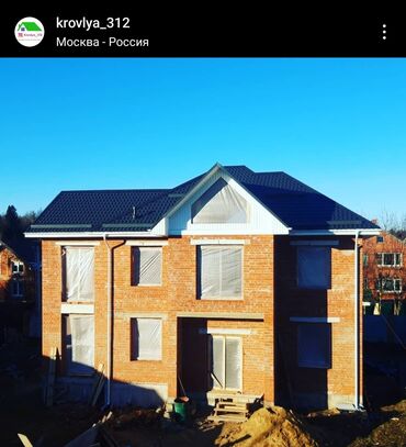 Кровля крыши: Кровля крыши | Ремонт, Монтаж, Демонтаж Больше 6 лет опыта — 5