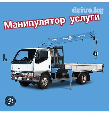 в 210: Стрела 7 м, 2200 т, Борт 4000 кг — 1