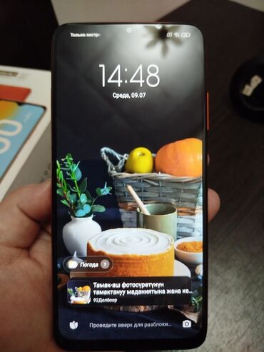 ремонт монитор: Redmi, Redmi 9, Б/у