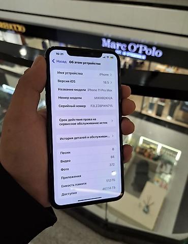 resident evil 2: IPhone 11 Pro Max, Б/у, 512 ГБ, Space Gray, Наушники, Зарядное устройство, Защитное стекло, 90 % — 3