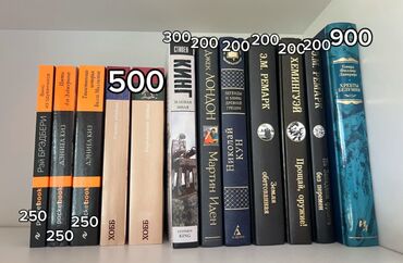 сборник диктантов по кыргызскому языку: Книги. Либо самовывоз либо доставка через такси. Через курьерские
