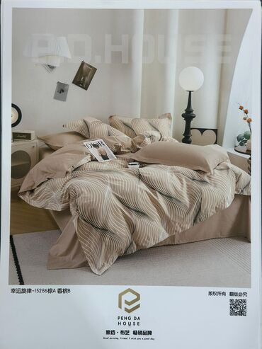 Детские приставные кроватки: Детская приставная кроватка, С колесиками, цвет - Бежевый — 15