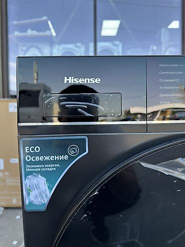 ткань для проектора: Стиральная машина Hisense с функцией сушки, серия iFit, черный цвет — 8