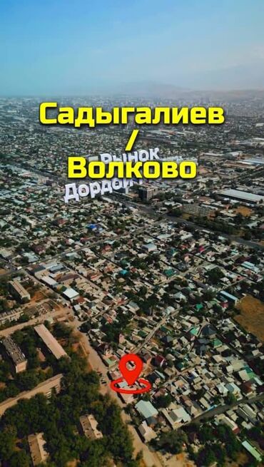продаю дом на рабочем городке: Дом, 100 м², 4 комнаты, Агентство недвижимости, Косметический ремонт