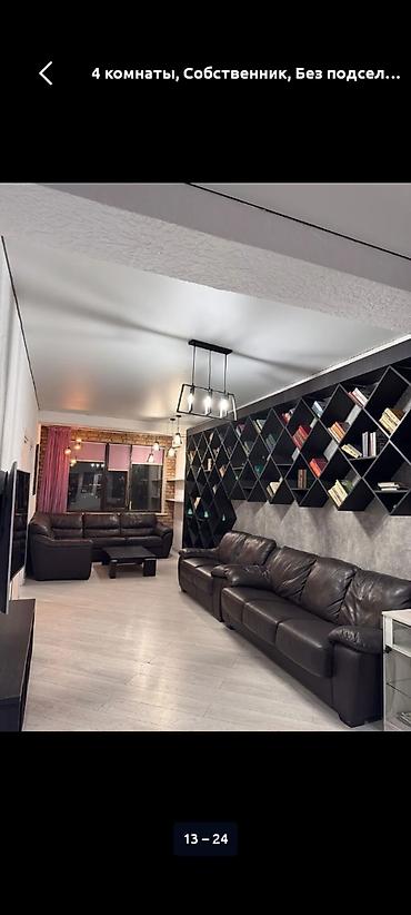 Долгосрочная аренда квартир: 4 комнаты, Собственник, Без подселения, С мебелью полностью — 8